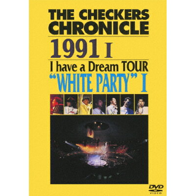 THE　CHECKERS　CHRONICLE　1991　I　I　have　a　Dream　TOUR　“WHITE　PARTY　I”【廉価版】/ＤＶＤ/PCBP-52803